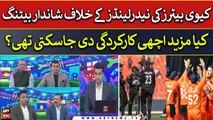 World Cup 2023: Cricket Experts'  Analysis on NZ vs NED Match