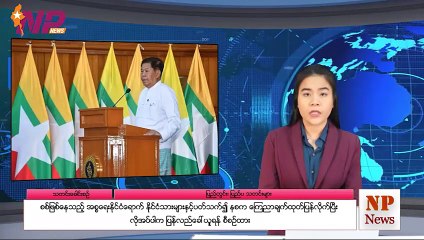 ယနေ့ အောက်တိုဘာလ ၉ ရက်အတွင်းဖြစ်ပွားခဲ့သော ပြည်တွင်းနှင့် ပြည်ပက ထူးခြားသတင်းများ