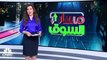 مؤشر الكويت الأول يسجل أدنى إغلاق له في أكثر من عامين