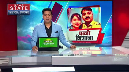 Uttar Pradesh : Jhansi में पारिवारिक विवाद में दरोगा ने पत्नी को मारी गोली