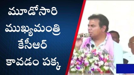 హనుమకొండ: మూడోసారి ముఖ్యమంత్రి కేసీఆర్ కావడం పక్క