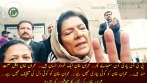 Imran Khan Ko Pti Chairman Se Hatane Lagy | They started to remove Imran Khan from the post of PTI Chairman... Who will take over the PTI party... Imran Khan is an independent person... Imran Khan is completely healthy... Imran Khan has no disease. ..