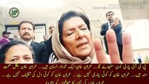 Imran Khan Ko Pti Chairman Se Hatane Lagy |  They started to remove Imran Khan from the post of PTI Chairman... Who will take over the PTI party... Imran Khan is an independent person... Imran Khan is completely healthy... Imran Khan has no disease. ..