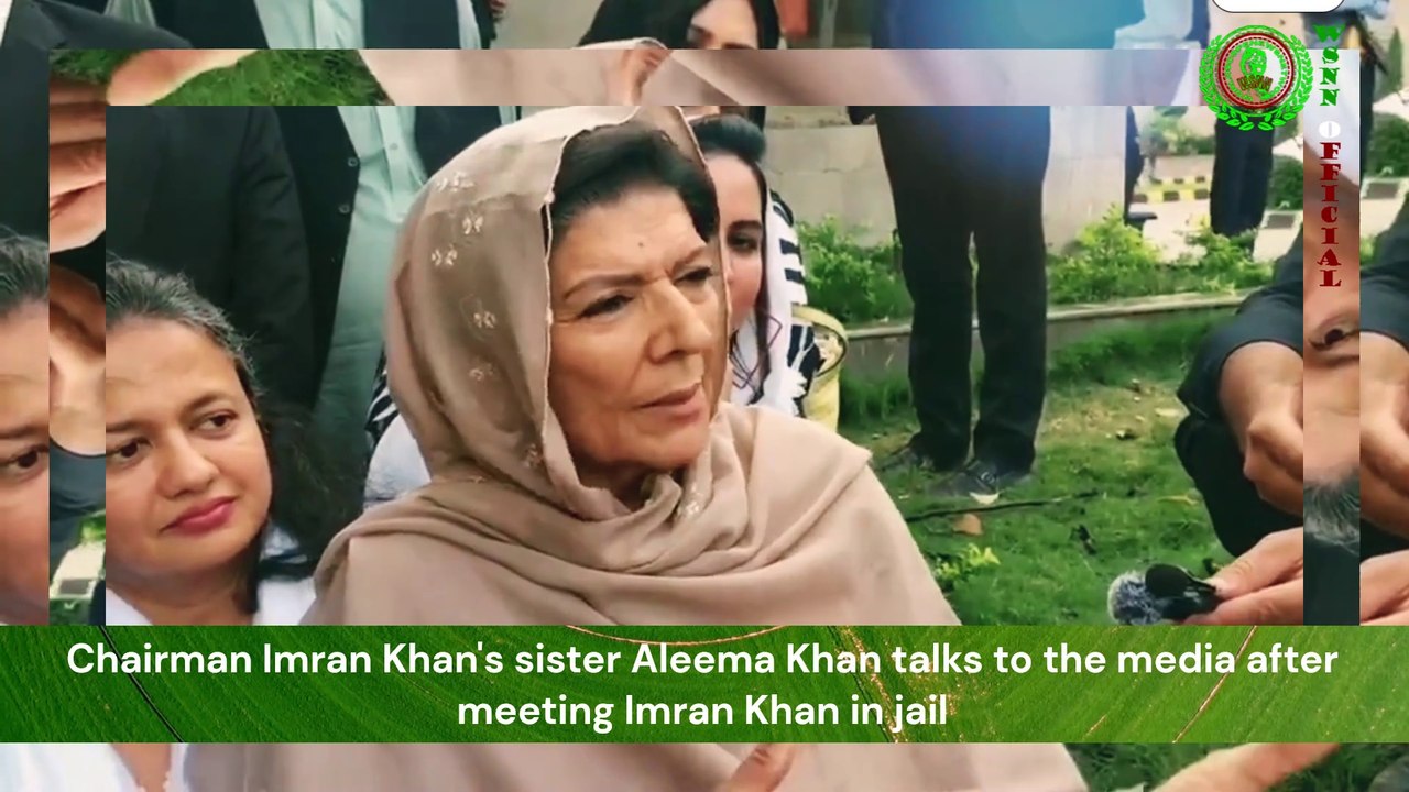 Today news: Imran khan sister talking    He is very brave and has high morale