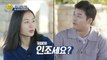 [HOT] Ahn Eunjin is so immersed in the king? , 선을 넘는 녀석들 : 더 컬렉션 231009