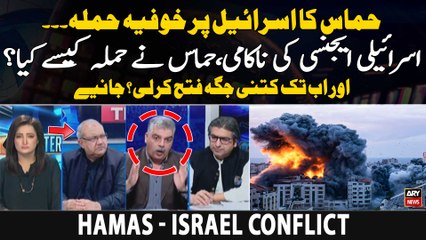 Why Israeli Intelligence Mossad failed to anticipate Hamas attack?