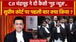 CJI DY Chandrachud ने Supreme Court में आते ही क्या Good News दी ? | SC | Court | वनइंडिया हिंदी