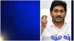 Chandrababu Arrest, Bail, Custody పై జగన్ సంచలన వ్యాఖ్యలు.. | Telugu OneIndia
