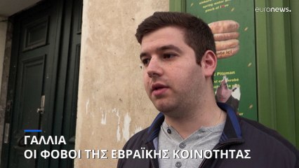 Πολιτικοί και αναλυτές εξηγούν στον γαλλικό τύπο το τι μέλλει γενέσθαι στη Γάζα