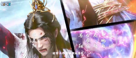 Renegade Immortal EP 05 Subtitle Indonesia