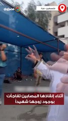 صدمة ممرضة في غزة.. أثناء إنقاذها المصابين تفاجأت بوجود زوجها شهيداً