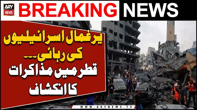 Qatar leads talks to swap hostages for Palestinians in Israeli jails