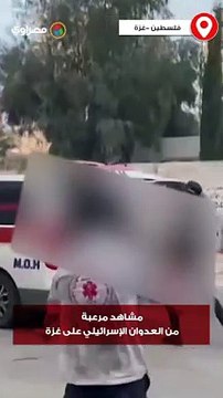 طوفان الأقصى.. مشاهد مرعبة من العدوان الإسرائيلي على غزة