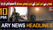 ARY News 10 PM Headlines 9th October 2023 | Hamas, Israel Conflict - Latest News