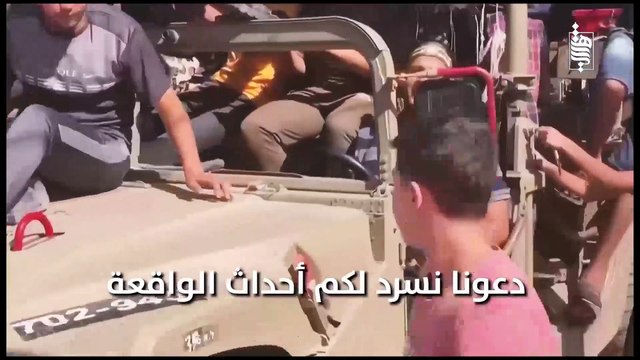 شرطي مصري - يشارك في طوفان الأقصى - وإسرائيل تتوعد بالثأر.. والاستخبارات المصرية تكشف المستور .!!_1