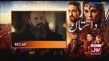 Destan Episode 43 in Urdu/Hindi Dubbed - Turkish Drama in Urdu/Hindi - Dastaan Turkish drama in Urdu Dubbed - HB Hammad Dyar