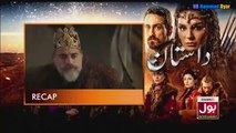 Destan Episode 44 in Urdu/Hindi Dubbed - Turkish Drama in Urdu/Hindi - Dastaan Turkish drama in Urdu Dubbed - HB Hammad Dyar
