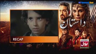 Destan Episode 46 in Urdu/Hindi Dubbed - Turkish Drama in Urdu/Hindi - Dastaan Turkish drama in Urdu Dubbed - HB Hammad Dyar