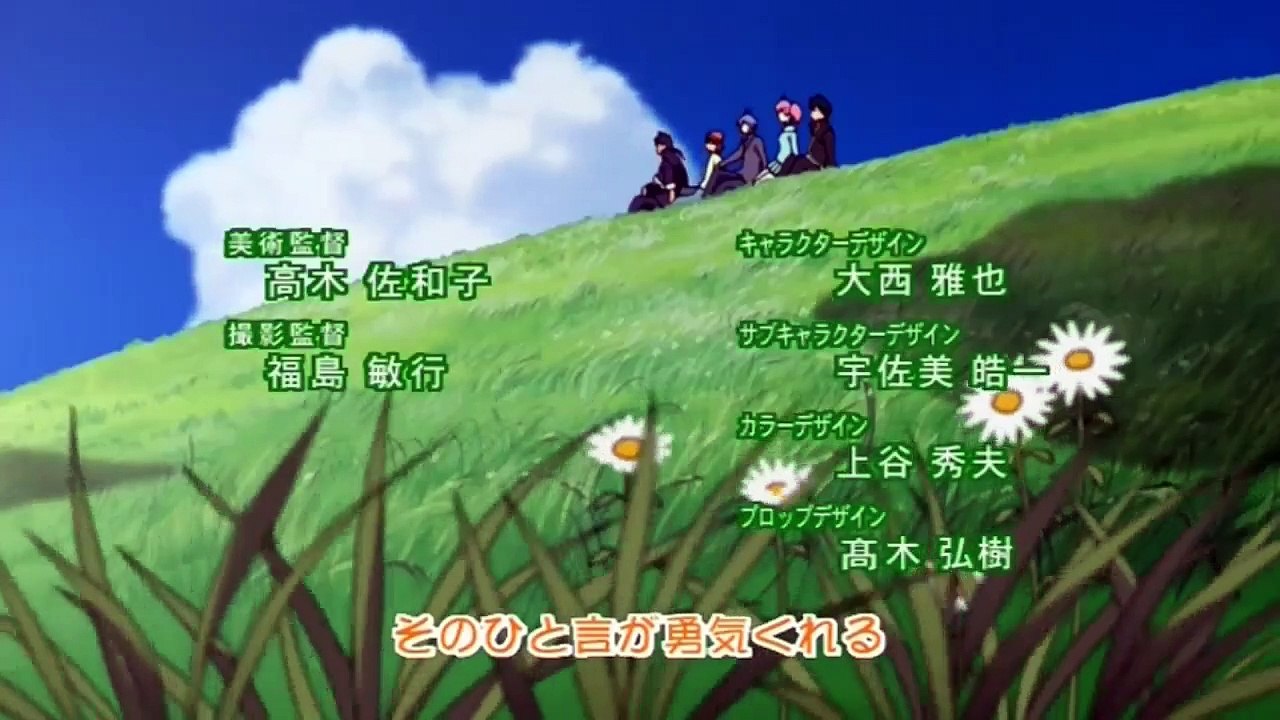 Escuela de Detectives Capitulo 43