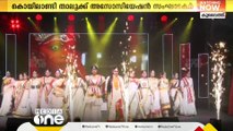 'കൊയിലാണ്ടി ഫെസ്റ്റ്- 2023' സംഘടിപ്പിച്ചു