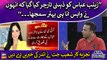 Shoaib Jatt gives inside news regarding Zainab Abbas