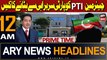ARY News 12 AM Headlines 10th October 2023 | Hamas, Israel Conflict - Latest News