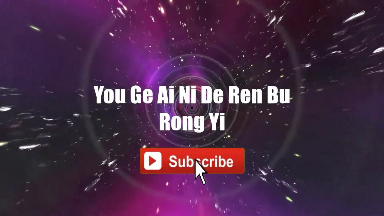 You Ge Ai Ni De Ren Bu Rong Yi - OST Goodbye Mr. Loser - Na Ying #lyrics #lyricsvideo #singalong