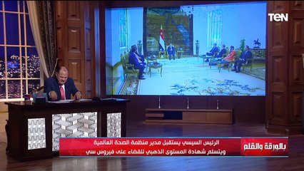 50 عاما على العبور.. والديهي يوجه رسالة للإعلام | بالورقة والقلم