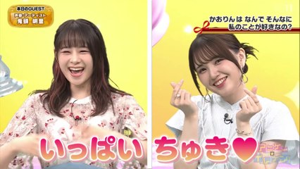 Kaori Maeda (前田佳織里) & Akari Kito (鬼頭明里) ~ ANIGE☆ELEVEN (2023.10.06)