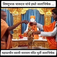 historic kalarama bhakta charudatta thorat