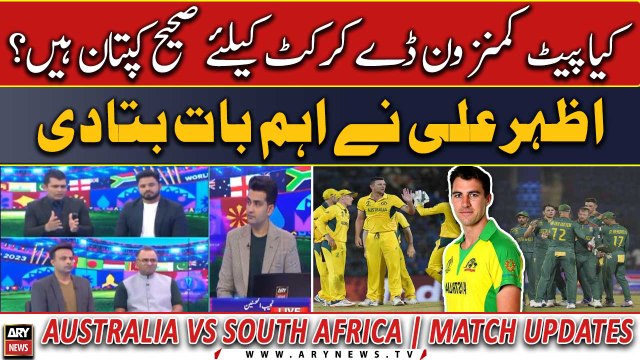 Is Pat Cummins a better captain for ODI cricket?