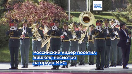 Путин впервые выехал из России после объявления в международный розыск