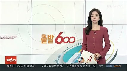 태안 인근 바다서 3.1 지진…기상청 "피해 없을 듯"