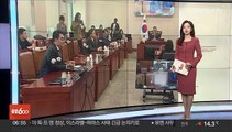 [AM-PM] 21대 국회 마지막 국정감사 시작 外