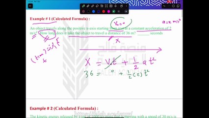 المراجعة الشاملة المقطع الاول