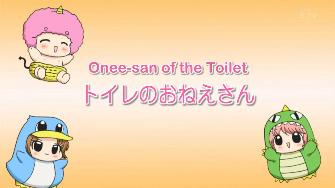 Chibi Devi! Episode 57 - Onee-san of the Toilet