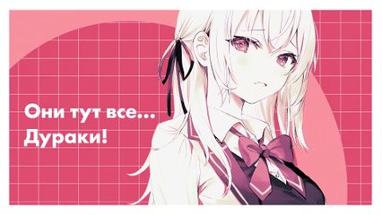 時々ボソッとロシア語でデレる隣のアーリャさん | show | 0 | Official Teaser