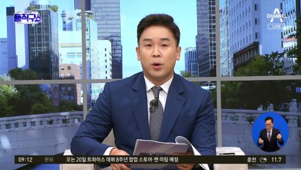 미국 등 5개국 정상 “하마스 테러행위 규탄…이스라엘 지지”