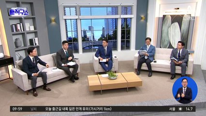 [핫3]서영교, 한일전 야구 금메달?…민주당의 총선 한일전 프레임