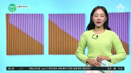 [친절한 예인씨] 윤정희 작가 개인전, 서울 비트리 갤러리에서 개최! #윤정희