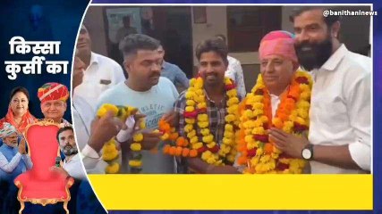 अजमेर: भागीरथ चौधरी किशनगढ़ से बीजेपी के उम्मीदवार, देखिए क्या बोले