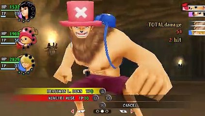 One Piece: Romance Dawn - Bouken no Yoake online multiplayer - psp