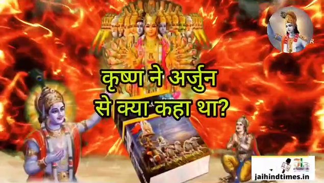 Bhagwat Geeta | Bhagwat KATHA | Bhagavad Gita | Bhagavad Geeta 6