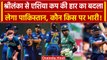 Pak vs SL World Cup 2023: Srilanka से Asia Cup की हार का बदला लेगा Pakistan, कौन किस पर भारी | Babar