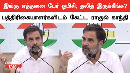 பாஜவின் 10 முதல்வர்களில் ஒரு OBC, காங்கிரஸின் 4 முதல்வர்களில் 3பேர் OBC| How many dalit, obc here?