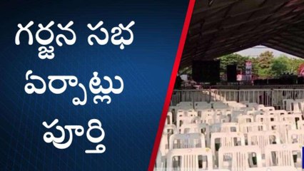 ఆదిలాబాద్: నేడు జిల్లా కేంద్రానికి కేంద్ర హోం మంత్రి