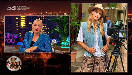 Η εξομολόγηση της Σκαφίδα στο The 2night show για την εγκυμοσύνη της