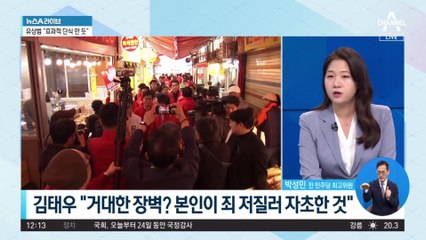 이재명, 어제 지원 유세에서 ‘당 통합·단결’ 메시지
