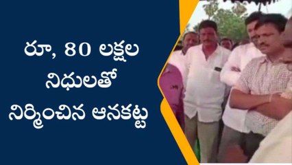 కడప జిల్లా: ప్రతి ఎకరాకు నీరుందిస్తాం - ఎంపీ వైఎస్ అవినాష్ రెడ్డి