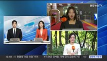 국정감사 첫날부터 곳곳 충돌…강서구 보궐선거 D-1